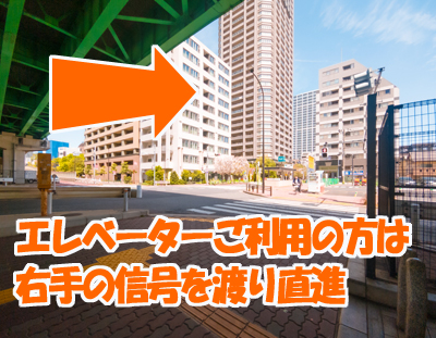 月島駅6番エレベーター出口
